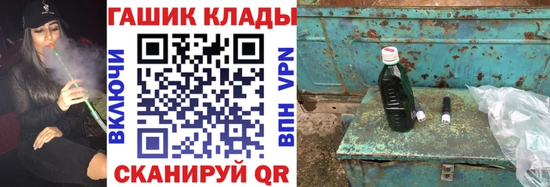 Наркошоп купить Кокаин  Героин  Меф мяу мяу  СОЛЬ  ГАШ  Канабис  Багратионовск