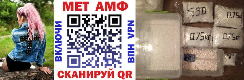 АМФ VHQ  Купить  Багратионовск 