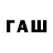 Еда ТГК конопля Hi_I'm_Paull