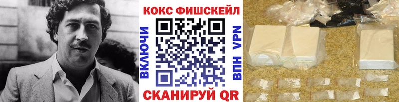 Купить где  Багратионовск  COCAIN 97% 