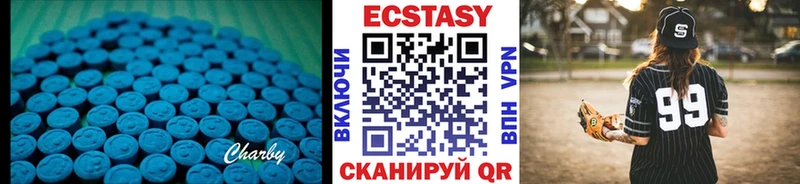 ЭКСТАЗИ ешки  Купить  Багратионовск 