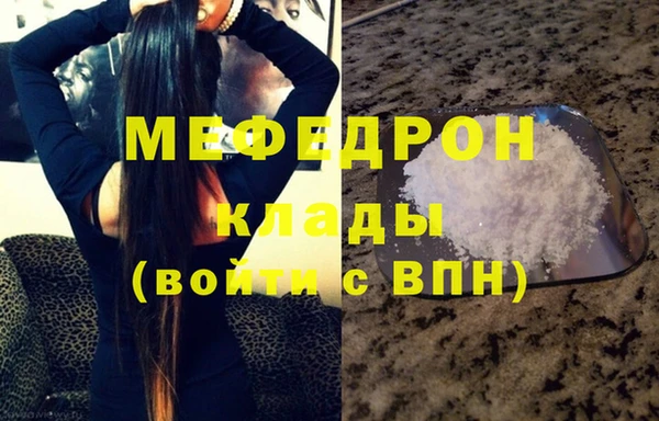 прущие крисы Гусь-Хрустальный