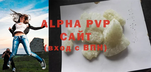 соль курить ск Горно-Алтайск