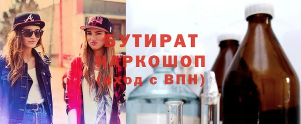 ГАЛЛЮЦИНОГЕННЫЕ ГРИБЫ Гусев