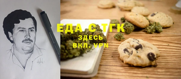 соль курить ск Горно-Алтайск