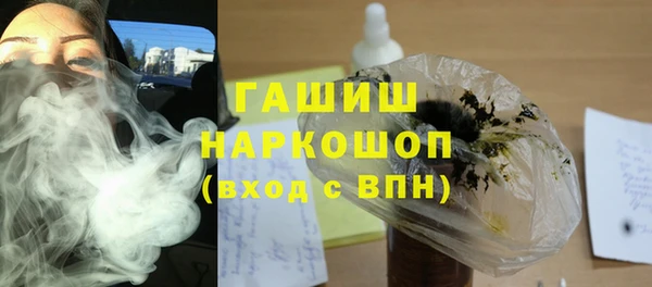 прущие крисы Гусь-Хрустальный