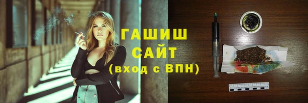 ГАЛЛЮЦИНОГЕННЫЕ ГРИБЫ Гусев