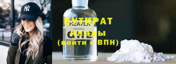 ГАЛЛЮЦИНОГЕННЫЕ ГРИБЫ Гусев