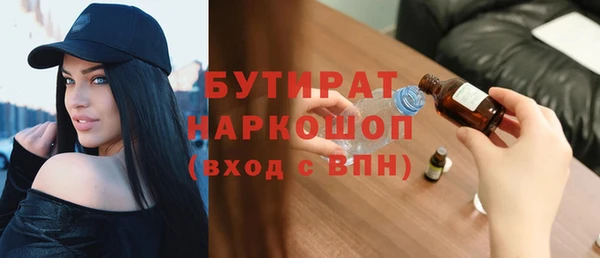 марки nbome Горнозаводск