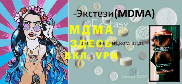 прущие крисы Гусь-Хрустальный