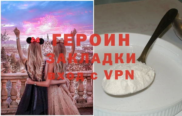 COCAINE Горняк