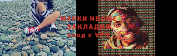 jwh Гусиноозёрск
