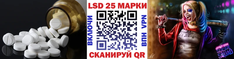 ЛСД экстази кислота  Купить где  Багратионовск 