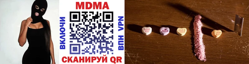 Купить Багратионовск MDMA кристаллы