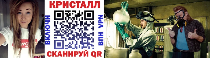 Метамфетамин витя  Купить закладки  Багратионовск 