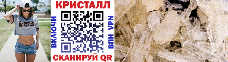 Метамфетамин мет Багратионовск